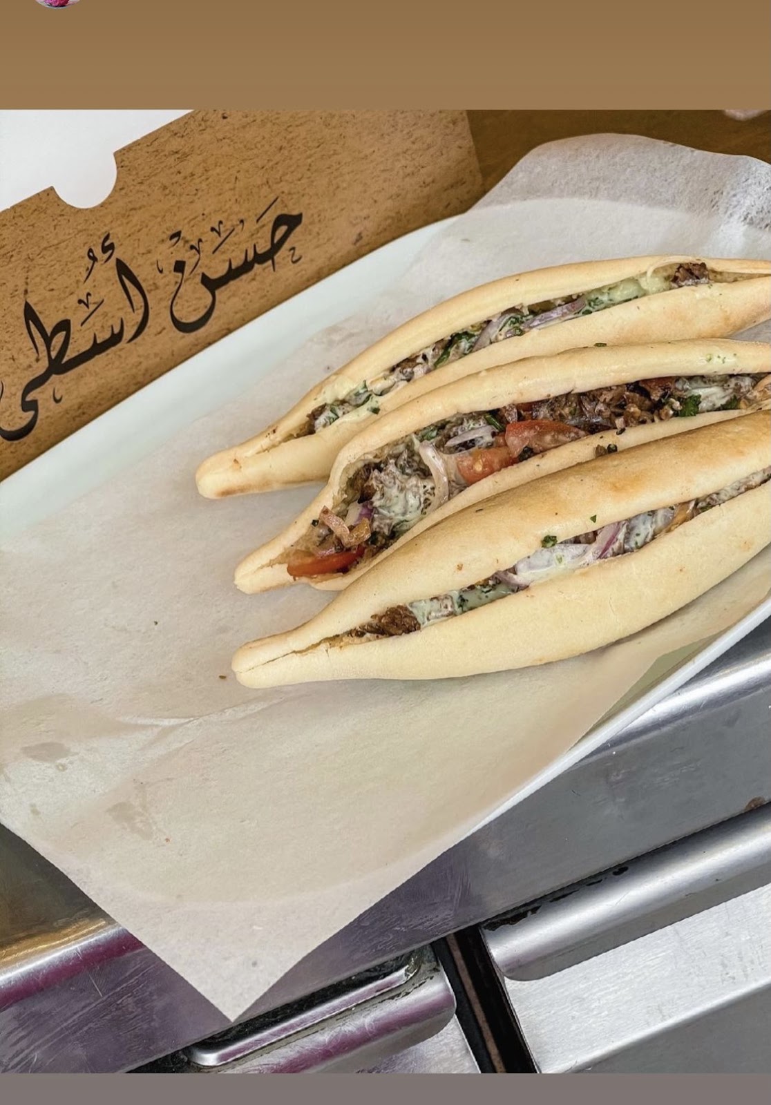 Hasan usta مطعم حسن اسطى - صورة 3