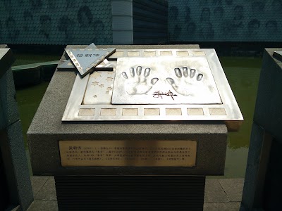 Photos of Bagua Mountain Park