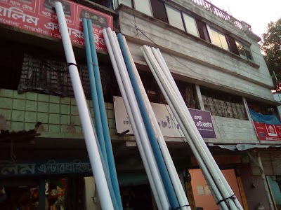 Photos of Halim Enterprise