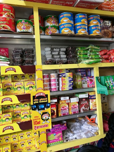 Photos of Kudagama Store
