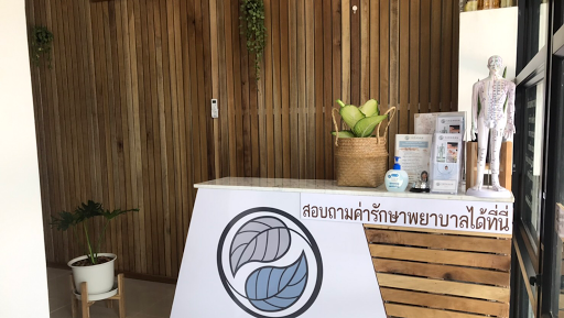 Sadanan Acupuncture & Wellness Clinic