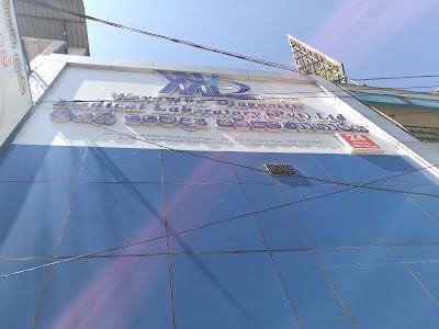 Photos of Wayamba Diagnostic Medical Laboratory (Pvt) Ltd