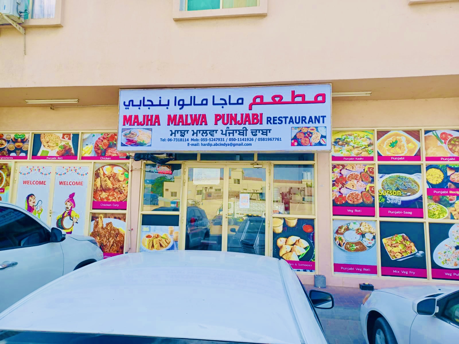 Taste of Amritsar Resturant ( Punjabi dhaba) - صورة 5