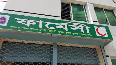 Photos of Lion Dr. M. A. Halim Patwary General Hospital