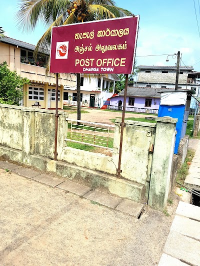 Photos of Dharga Town Post Office
