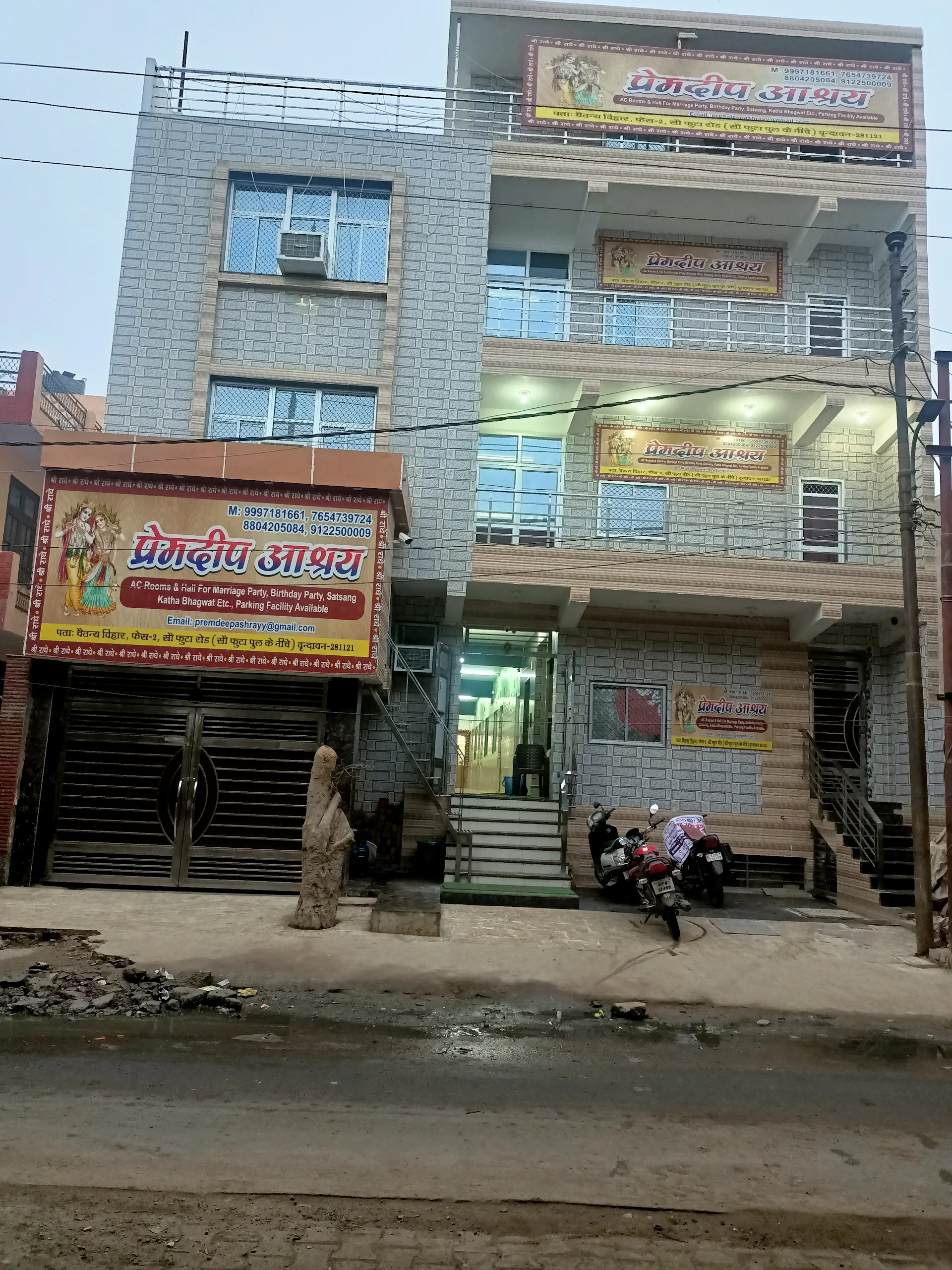 Premdeep Ashray