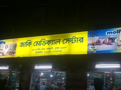 Photos of Jaki Medical Center