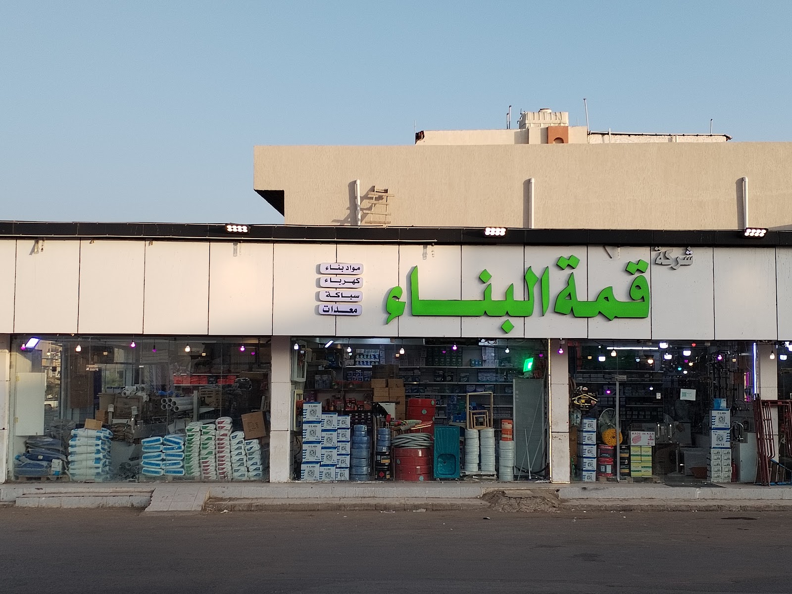 مؤسسة قمة السرايا - صورة 4