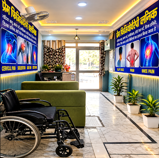 Prem Physiotherapy Clinic is a patient-focused Physiotherapy Clinic in Sonipat, providing persona… post image