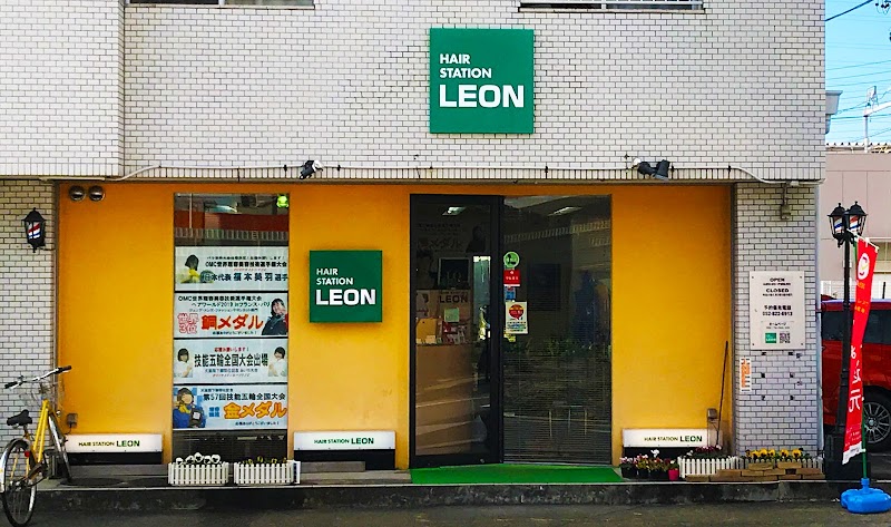 ヘアステーションLEON