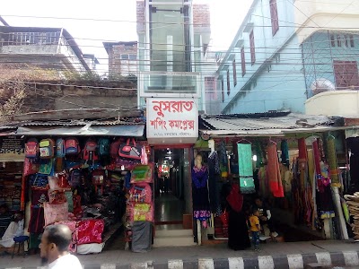 Photos of Nusrat Shopping Complex,