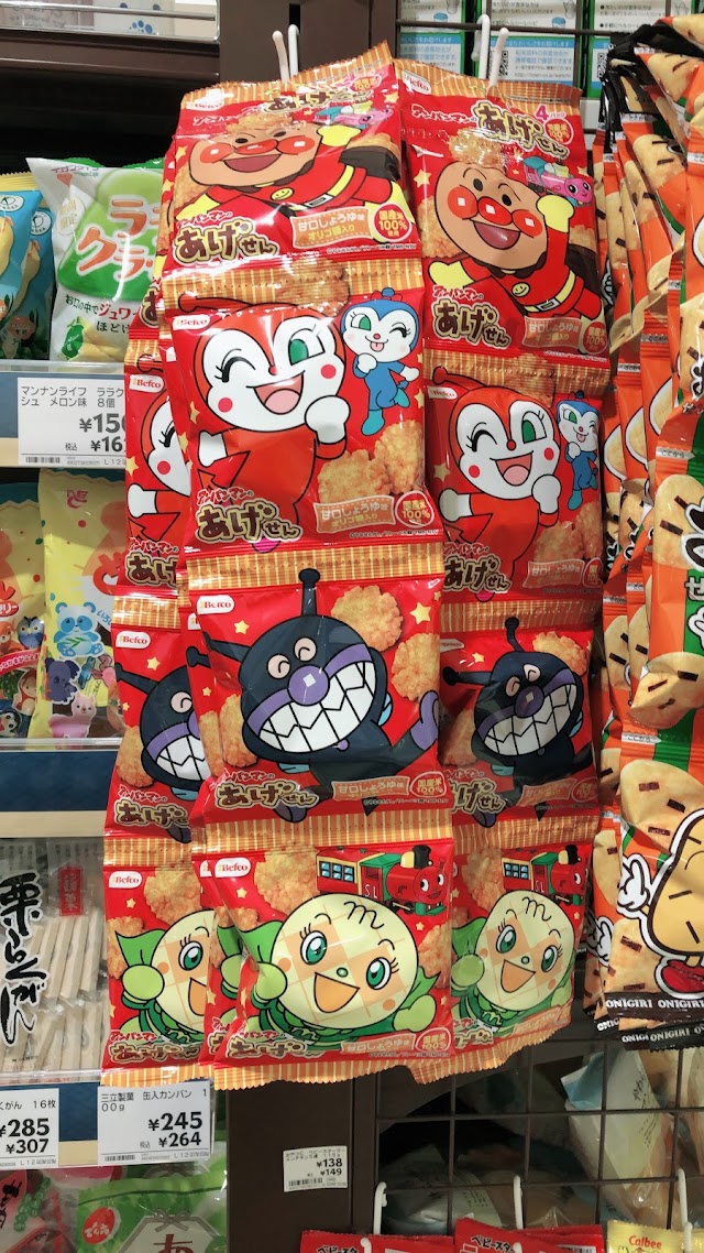 Ito Yokado