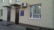 Фотография Мастер Блеск, дом 3, переулок Тимирязева, Ростов-на-Дону, Россия
