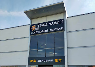 Photo n°3 de Tiger Market à Meaux (Épicerie asiatique)