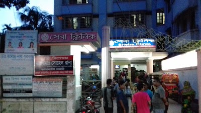 Photos of Sheba Clinic Kurigram