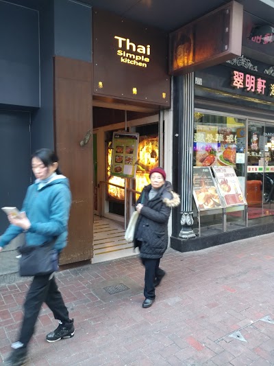 Photos of President Cinema