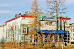 Фотография Юность, Шелехов, Россия