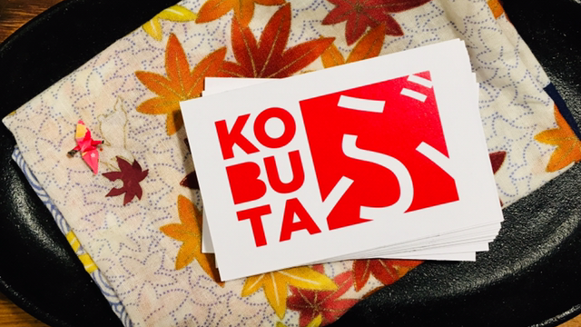 Kobuta — photo 18
