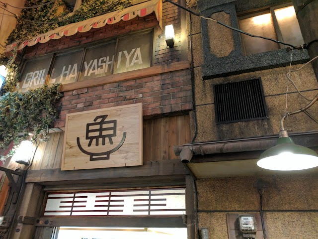 新横浜ラーメン博物館