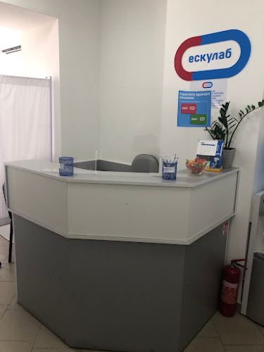 Аналізи Ескулаб (медична лабораторія)