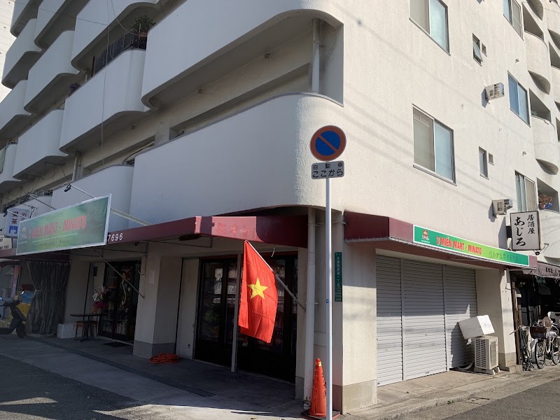 3 Miền mart- Minato(Siêu thị thực phẩm Việt Nam)