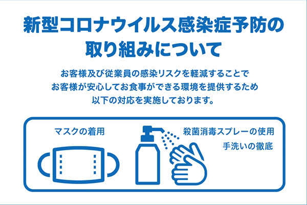 鹿児島黒豚しゃぶしゃぶあじと立川店 鹿児島郷土料理専門店