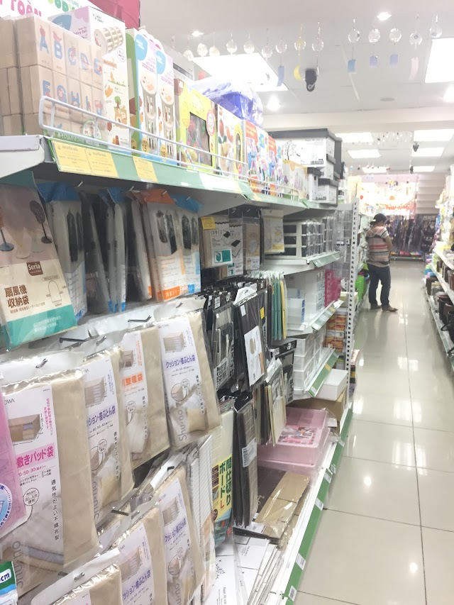 Hachi Hachi Japan Shop (Q.3)