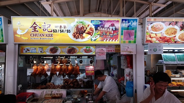 Chuan Kee Boneless Braised Duck 全记