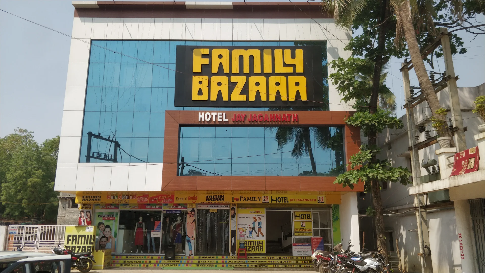 Hotel Jay Jagannath