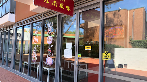 Photo of Flavours of Jiangnan