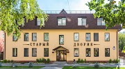 Фотография Старый Дворик на Мопра, дом 54, улица МОПРа, Киров, Россия