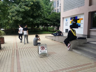 Photos of Zhejiang Agriculture & Forestry University