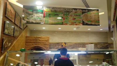 Photos of Restaurant & Sweets Green Saloon