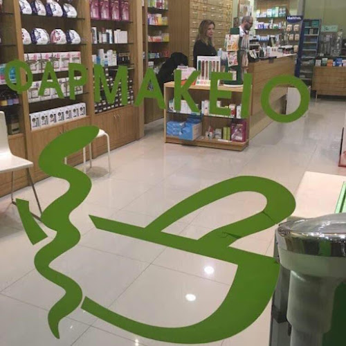 Opinii despre Φαρμακειο Δημήτριος Δαμιανός în Φάρσαλα - Φαρμακείο