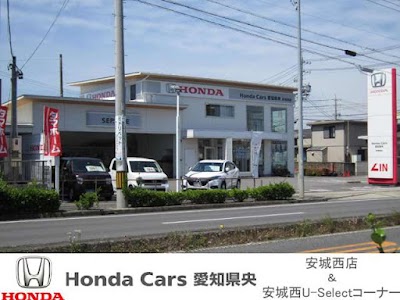 Ｈｏｎｄａ Ｃａｒｓ 愛知県央安城西店Ｕ－Ｓｅｌｅｃｔコーナー