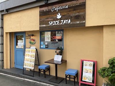 Cafeteria Spice Jaya (Halal)