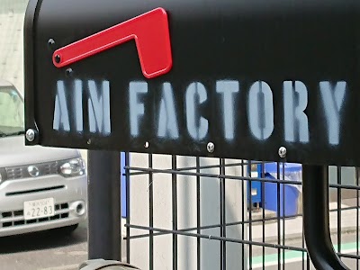 岩崎自動車商会 Car Dealer Yokosuka Shi Kanagawa