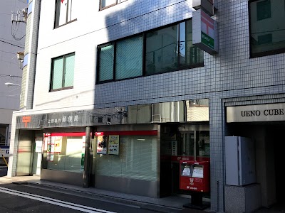 Ueno Kuromon Post Office Bunkyō Ku Tokyo 81 3 32 3110