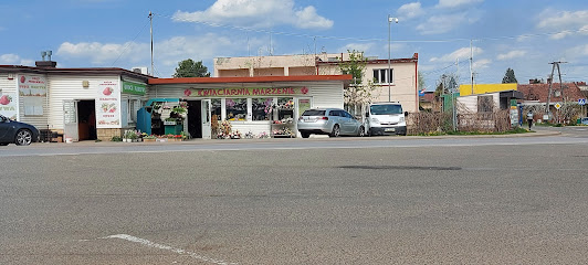 Kwiaciarnia Marzenie