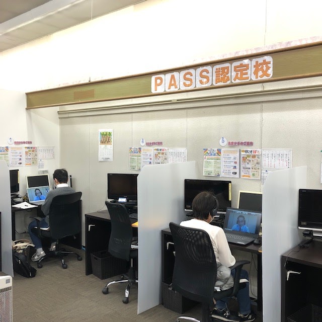 パソコン教室わかるとできるマルナカ高屋校