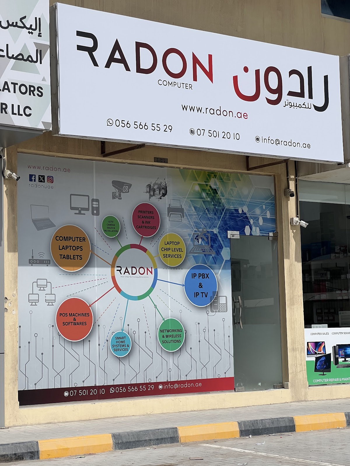 RADON COMPUTER - صورة 2