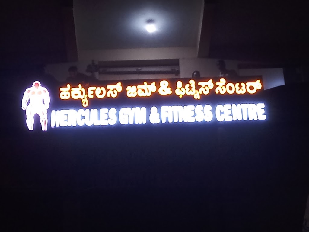 Hercules Gym Fitness Centre