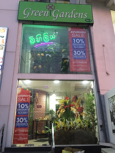 Photos of Green Gardens Mihiliya