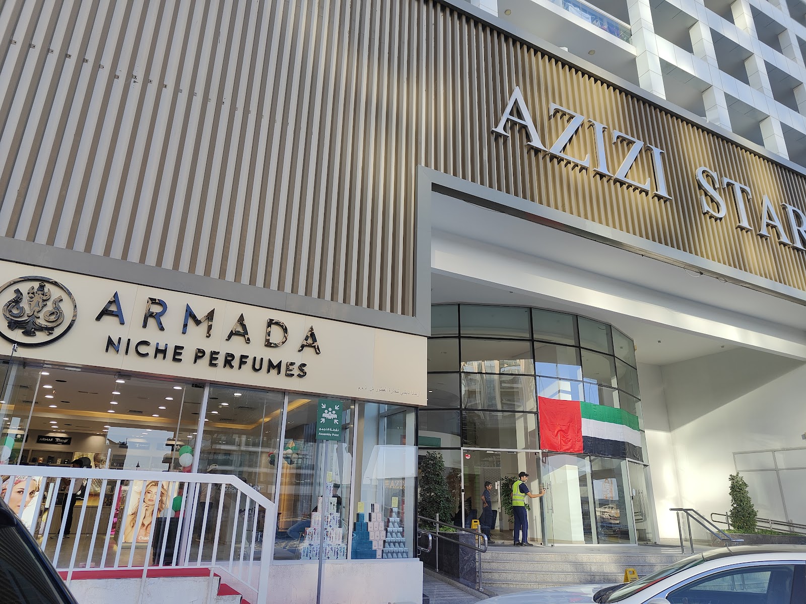 Armada Niche Perfumes | Perfumes & Cosmetics Dubai - صورة 2