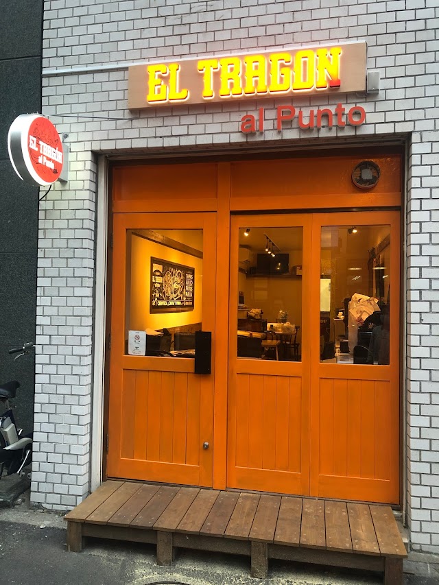 El Tragon al Punto(エルトラゴン アルプント)