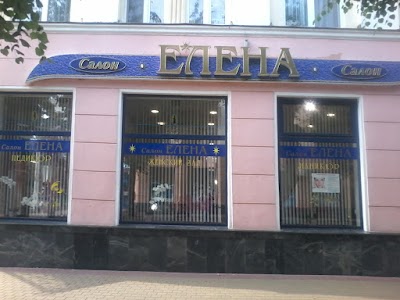 Photos of Yelena