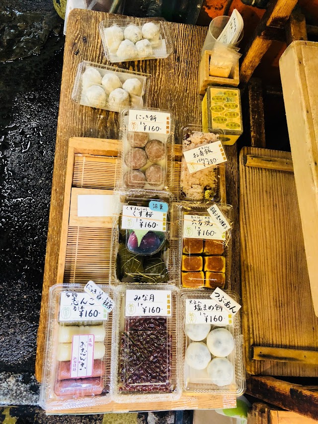 Gion Manju Factory