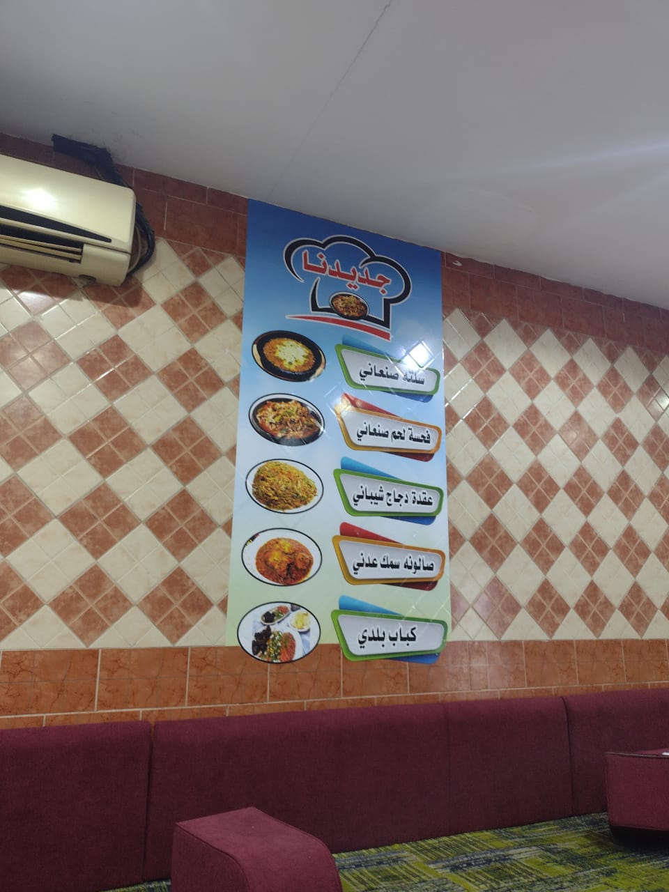 بوفية شعبيات الدانه - صورة 2