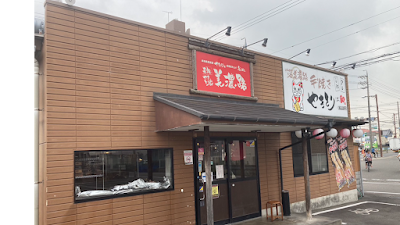 やきとりと串揚げ みの路 岩倉店