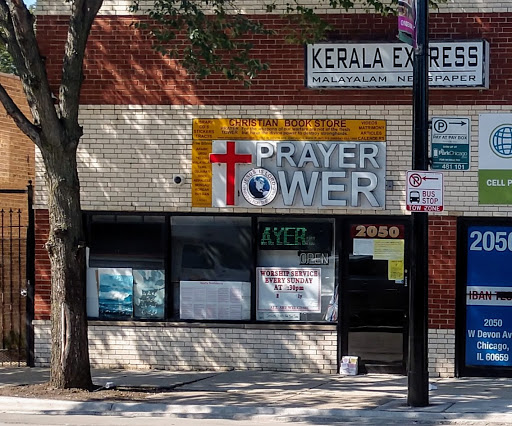Prayer Tower - Visual